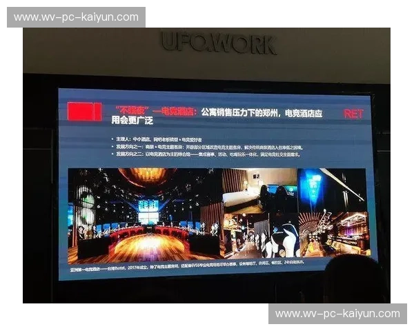 电竞经纪人：让天赋变现的幕后推手